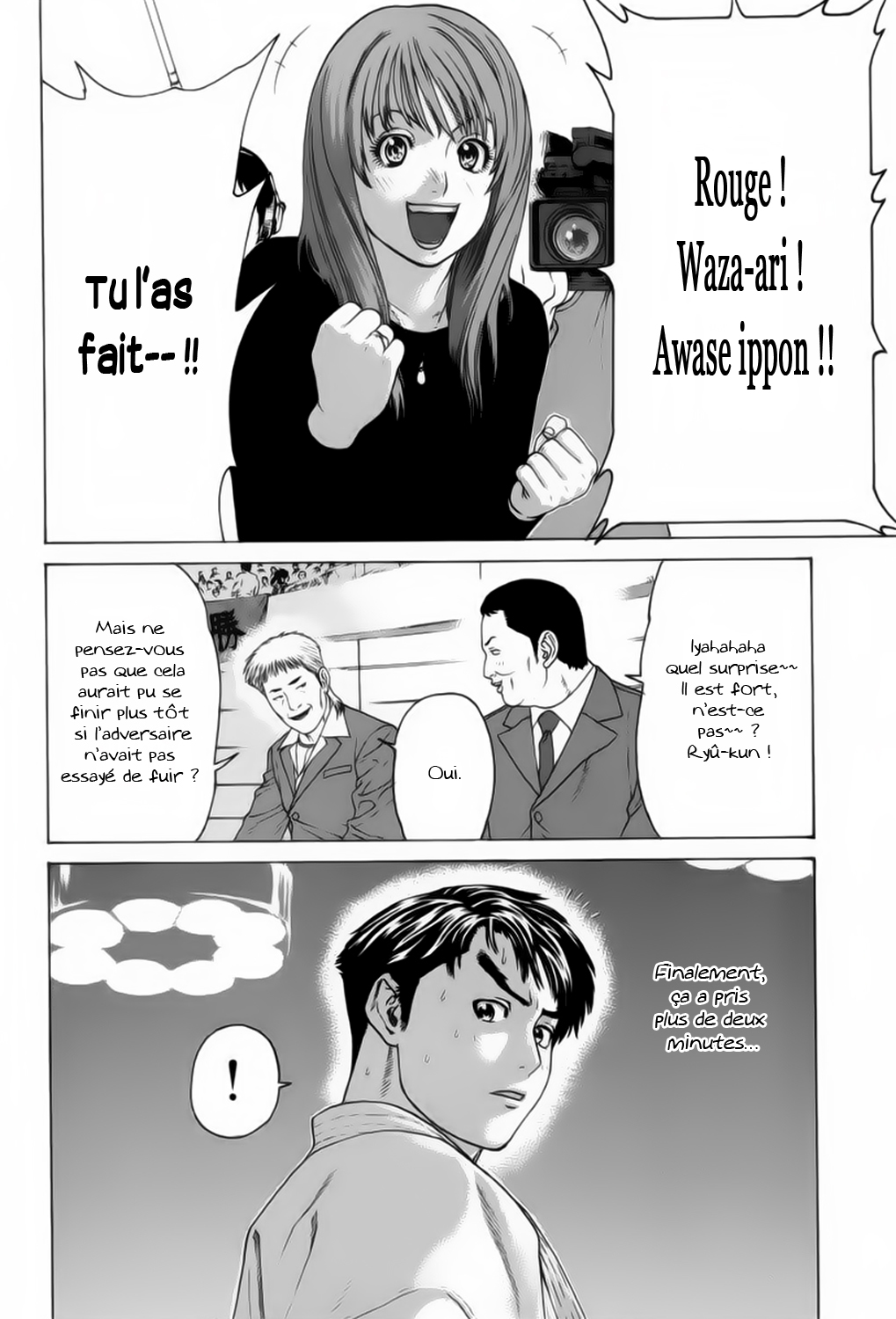 img Karate Shoukoushi Kohinata Minoru 5